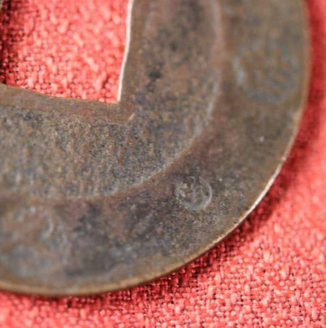 M42 宝永五年銭「宝永通宝」4枚 極稀少 珍字極印入 四種完全揃品