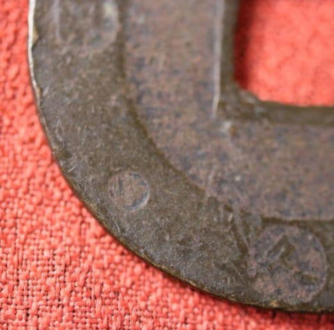 M42 宝永五年銭「宝永通宝」4枚 極稀少 珍字極印入 四種完全揃品