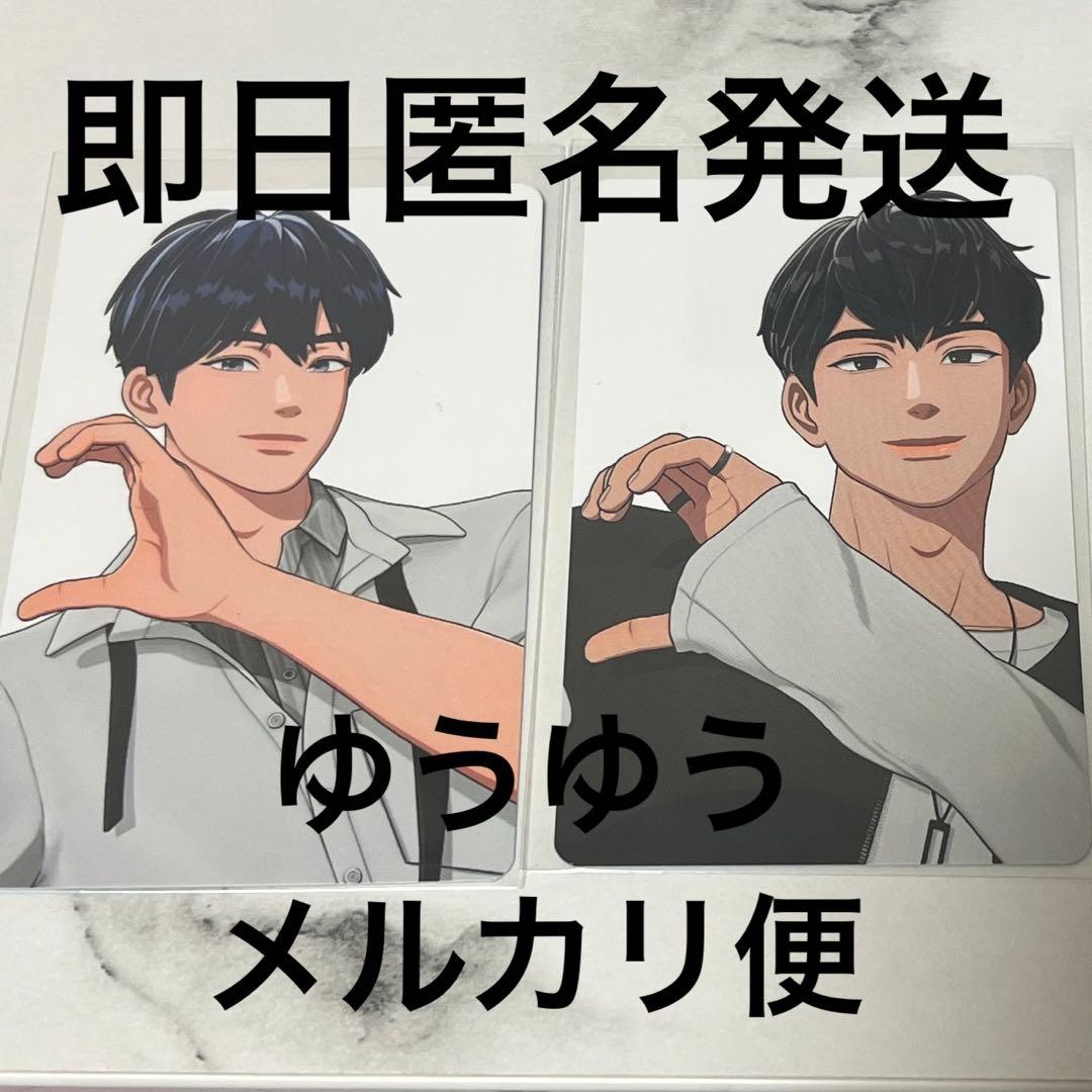 PLAVE プレイブ かくれんぼ tiktokトレカ イェジュン ハミン セット