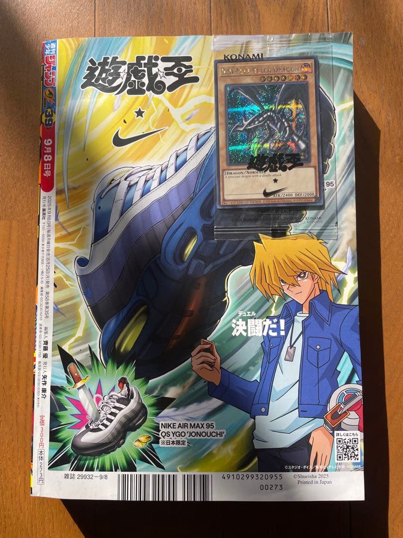 レッドアイズ・ブラックドラゴン 限定版 遊戯王 2629 真紅眼の黒竜 レッドアイズブラックドラゴン 25th tin缶 1