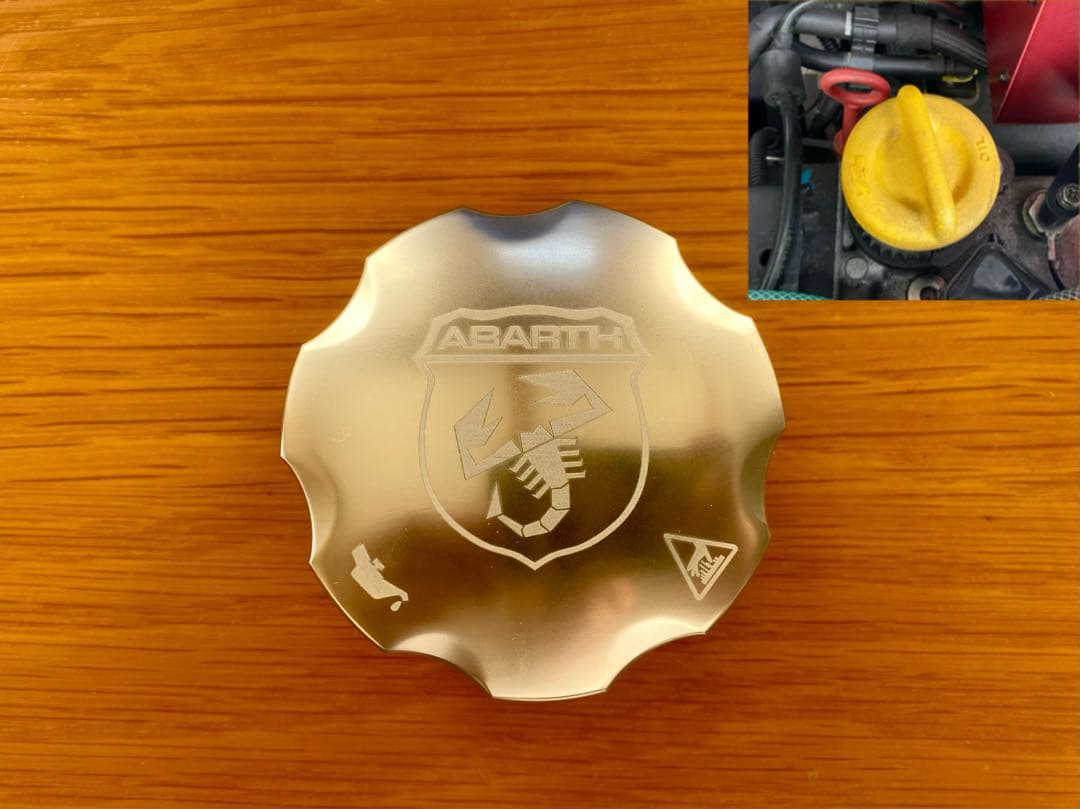 アバルト アルミ製 エンジンオイル キャップ