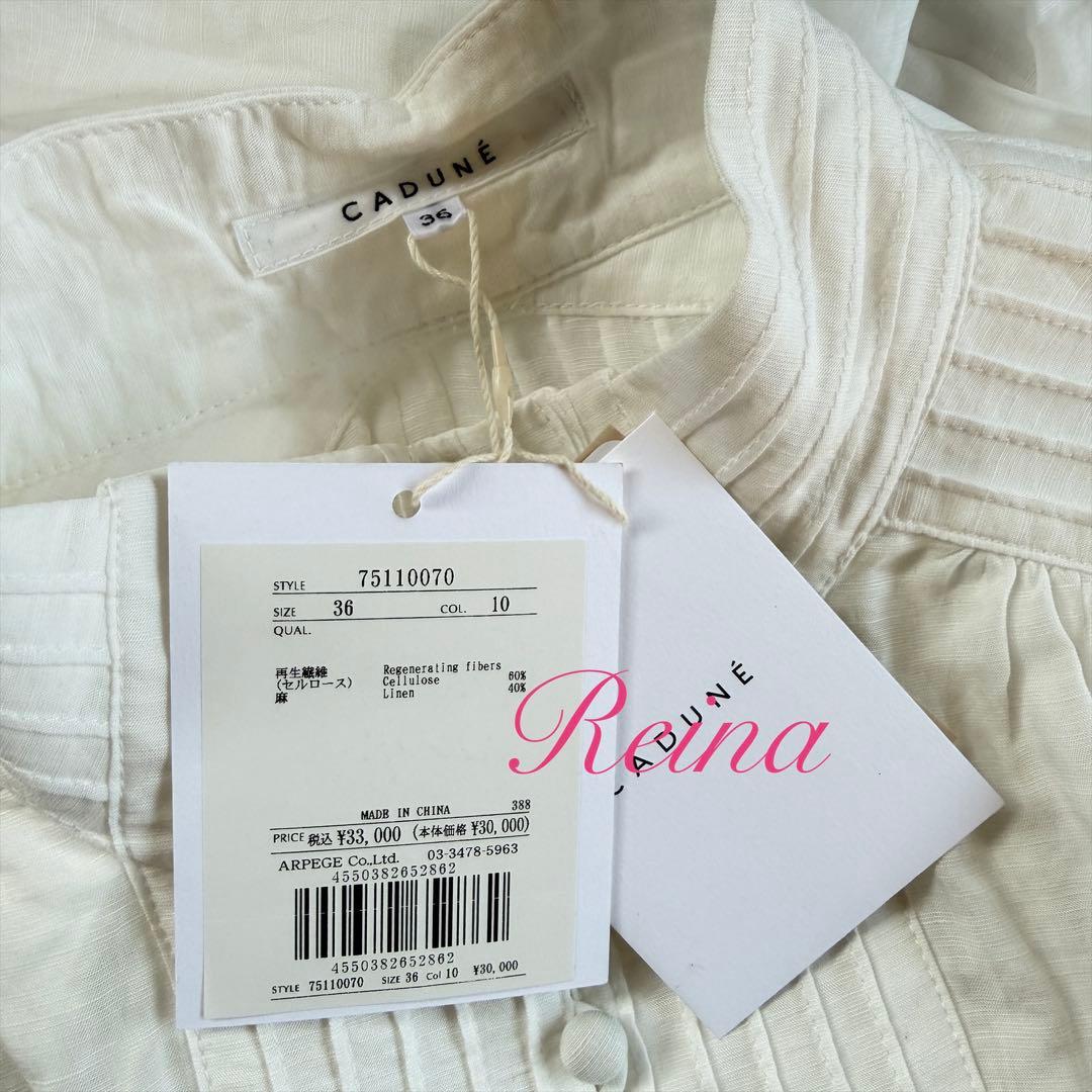 新品タグ付✨神崎恵 タックボリュームブラウス CADUNE カデュネ 36