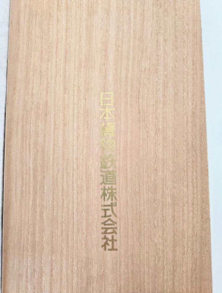 日本貨物鉄道 JR 記念ネクタイ ネイビー - メルカリ