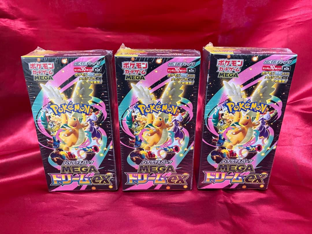 ポケモンカード メガドリームEX 3BOXセット　新品未開封シュリンク付き 3箱 ポケモンカードメガドリームex 3BOX 未開封シュリンク付き - メルカリ