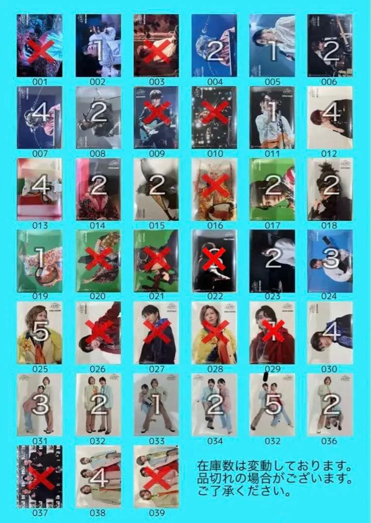 FJORD フォトカード バラ売り可 - メルカリ