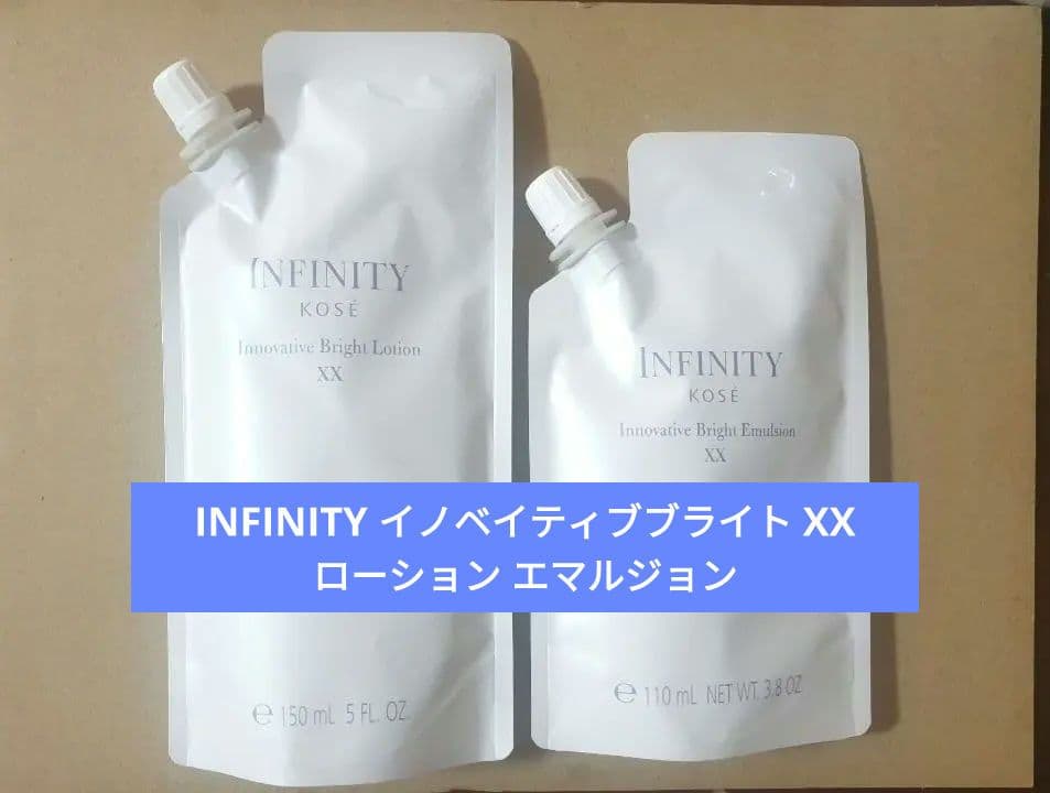 【超得】INFINITY イノベイティブブライト XX ローション エマルジョン