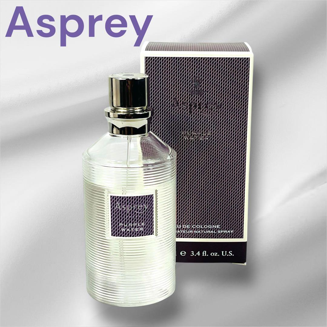 Asprey アスプレイ　パープルウォーター コロン 100ml 男女