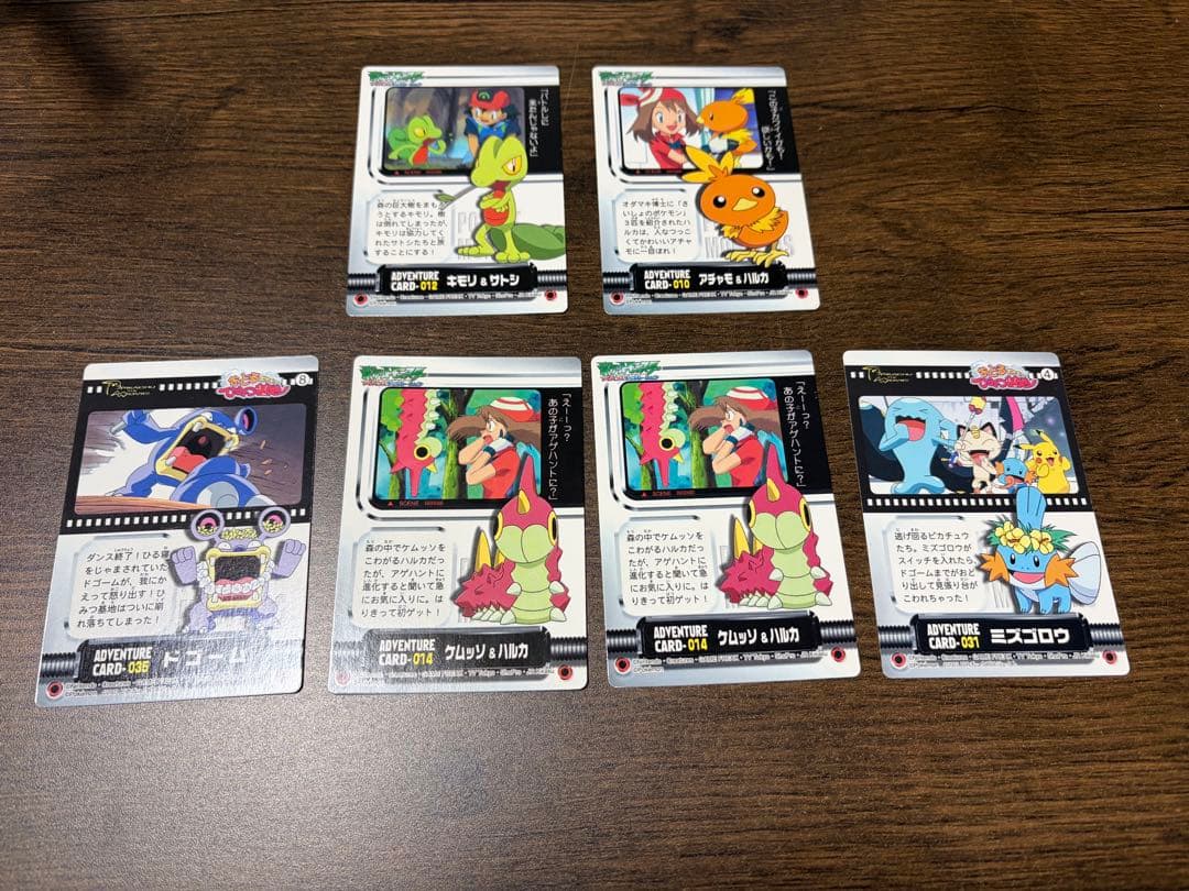 ポケモン カードダス 全14枚セット - メルカリ