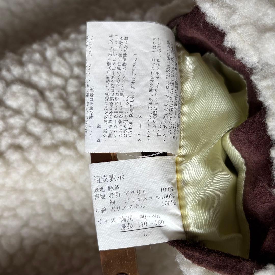 90s vintage】B-3 フライトジャケット スエードレザー 本革 短丈