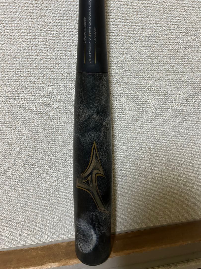 【MIZUNO】 一般軟式用 ビヨンドマックスレガシー85cm