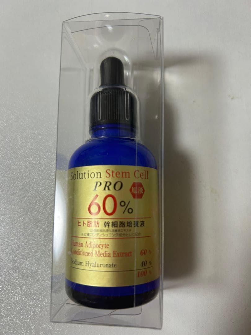 solution ソリューションステムセルPRO 美容液幹細胞培養液