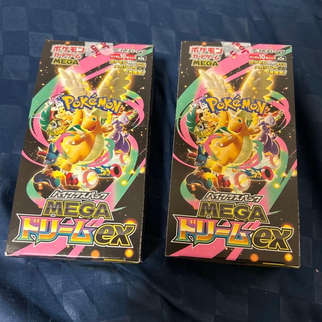 ポケカ MEGA ドリームex メガドリームex シュリンクなし 2BOX MEGA ドリームex シュリンク無し未開封2BOX