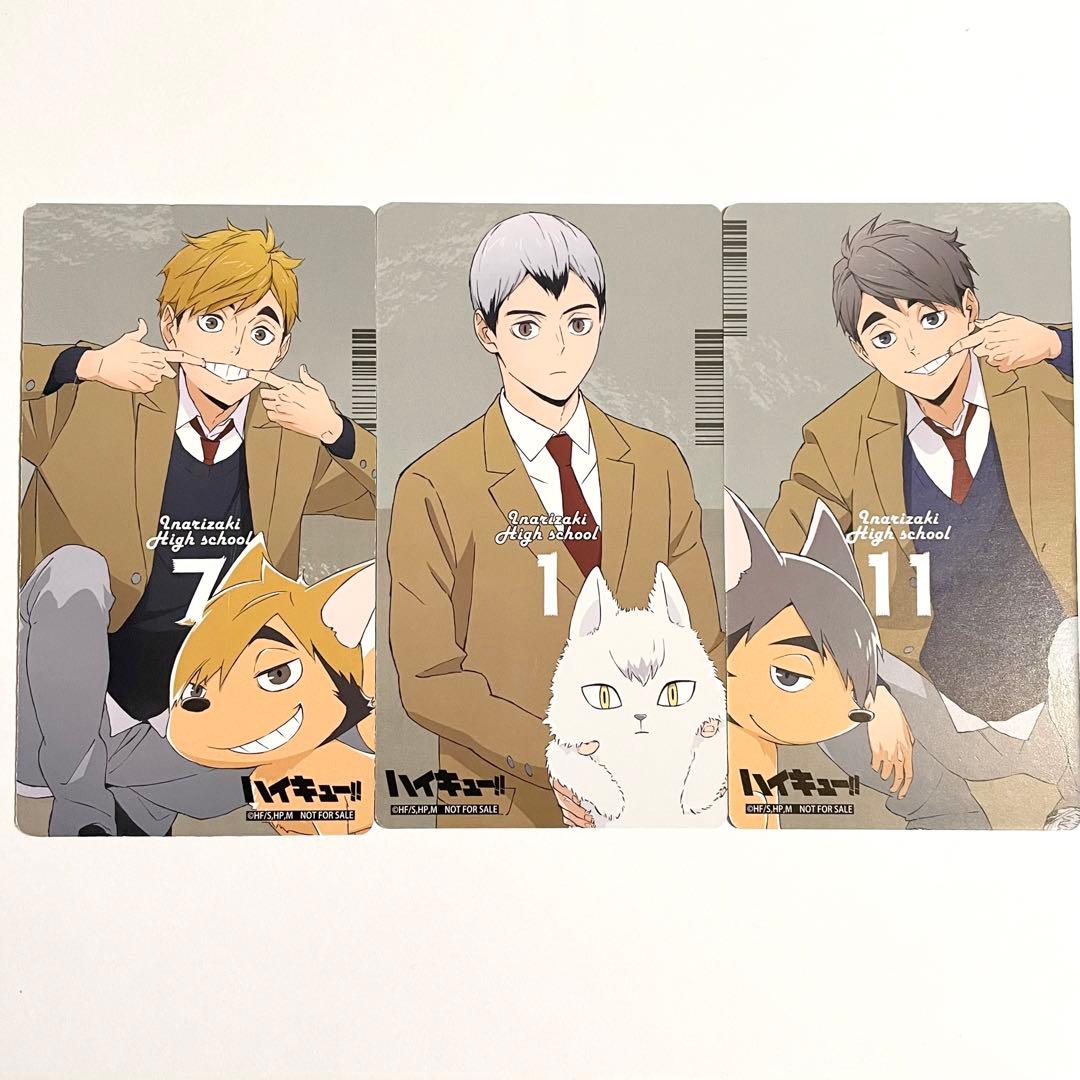 ハイキュー!! アニメイト 購入特典 大判カード 宮侑 宮治 北信介