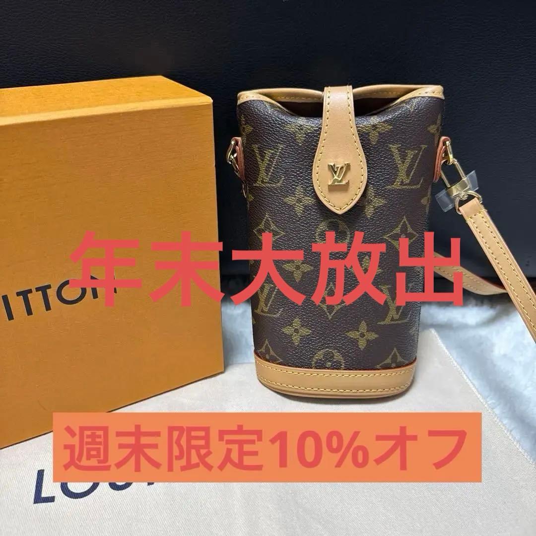 Rean♡ 専用LV ルイ・ヴィトン フォールドミーポーチ ルイヴィトン☆フォールド・ミー ポーチ スマホ☆関税込み (Louis