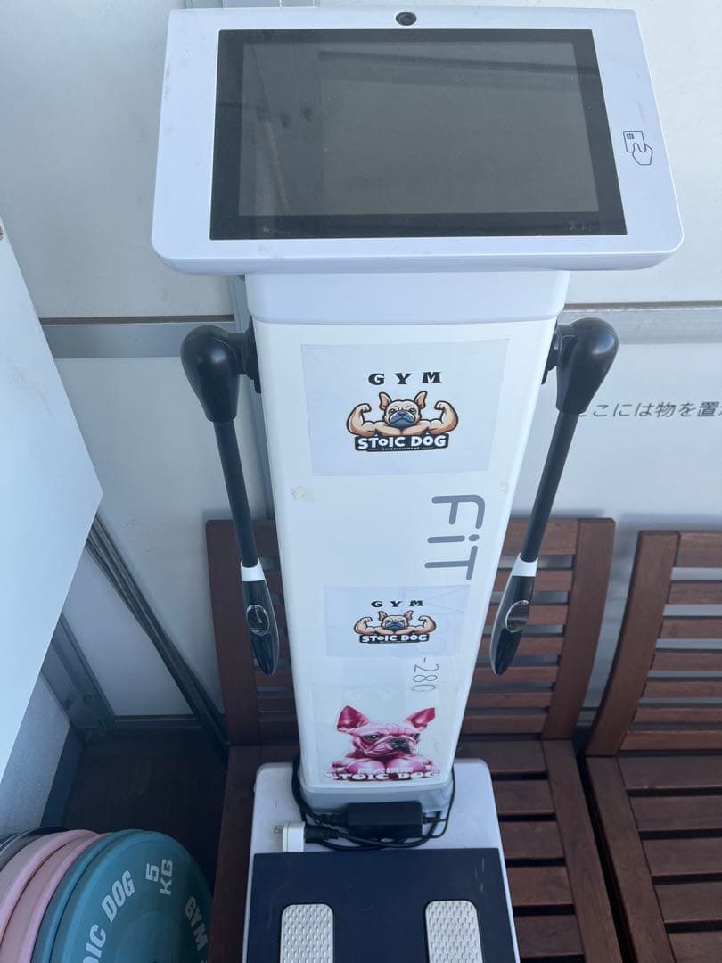 体組成計スポーツジム専用体脂肪率筋肉量測定器