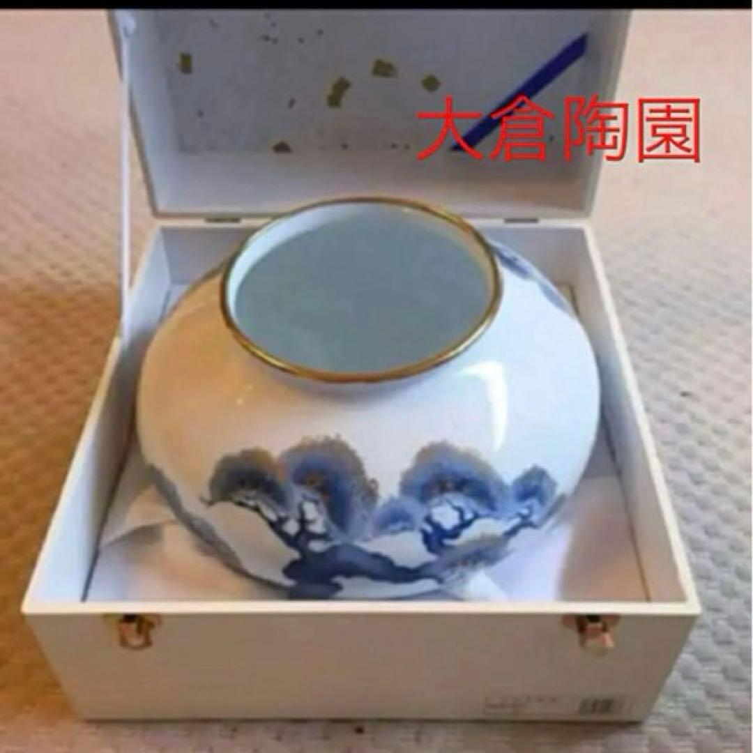 皇室御用達 大倉陶園 【老松】花瓶 花生