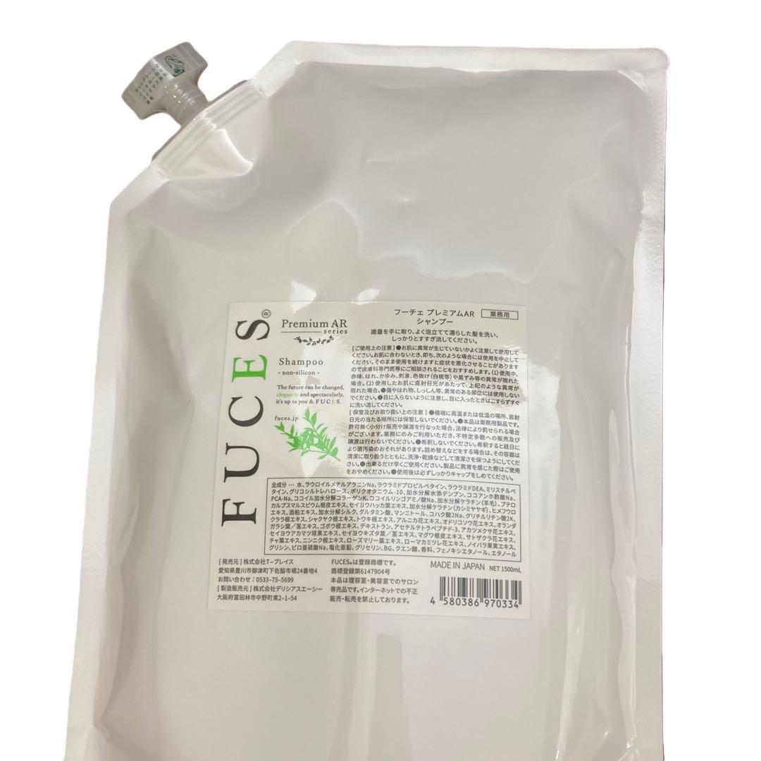 フーチェ　プレミアム　AR シャンプー　1500ml