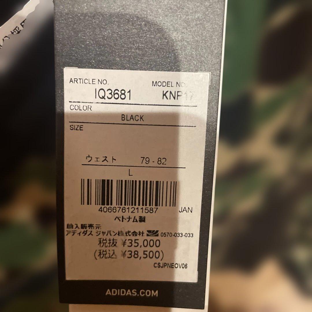 n*5様 アベイシングエイプ アディダス コラボ ジャージ L 新品 - メルカリ