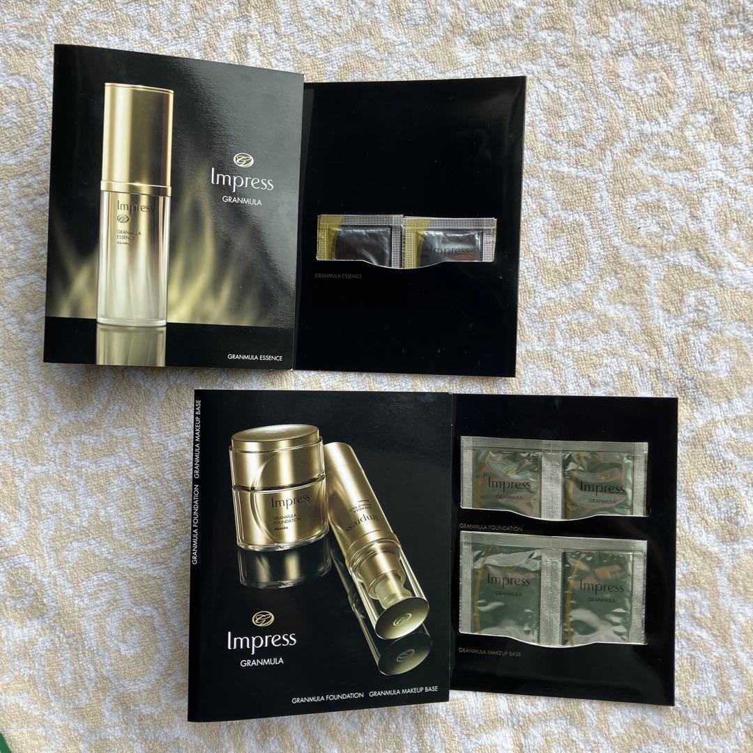 カネボウ Impress インプレス コンセントレートマスク3D✖️17枚