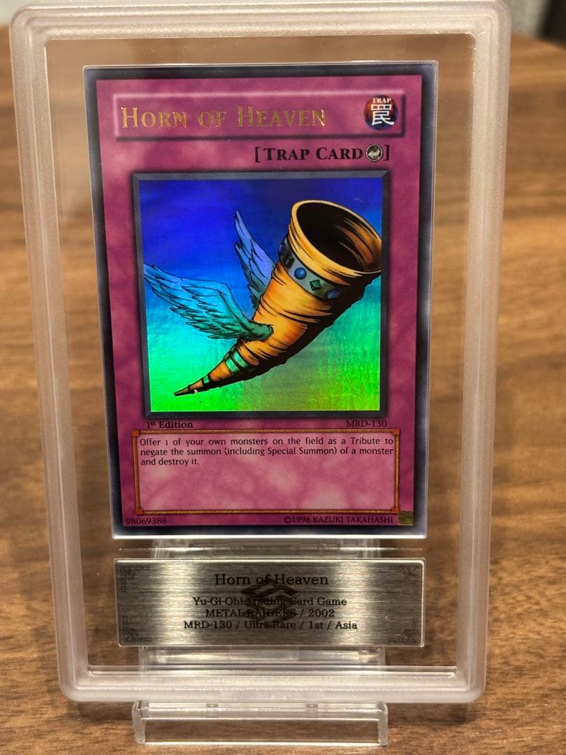 遊戯王 昇天の角笛 英版 ウルトラ ARS10 遊戯王 昇天の角笛 ウルトラ 初期 - メルカリ