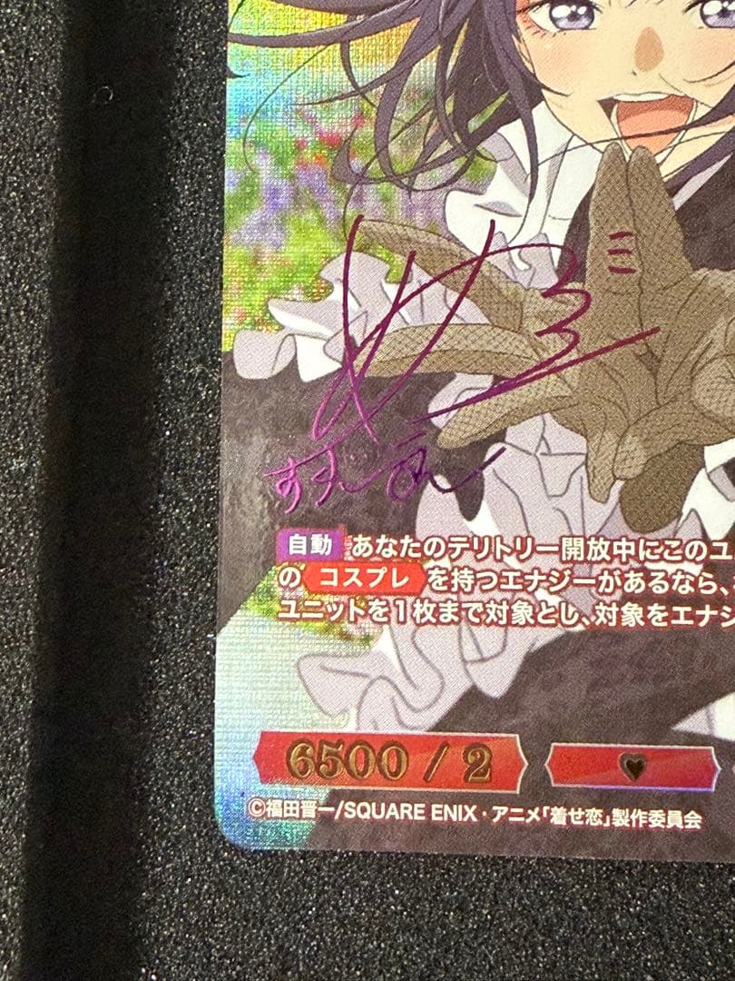 黒江雫 喜多川海夢 SC ビルディバイド ブライト その着せ替え人形は恋