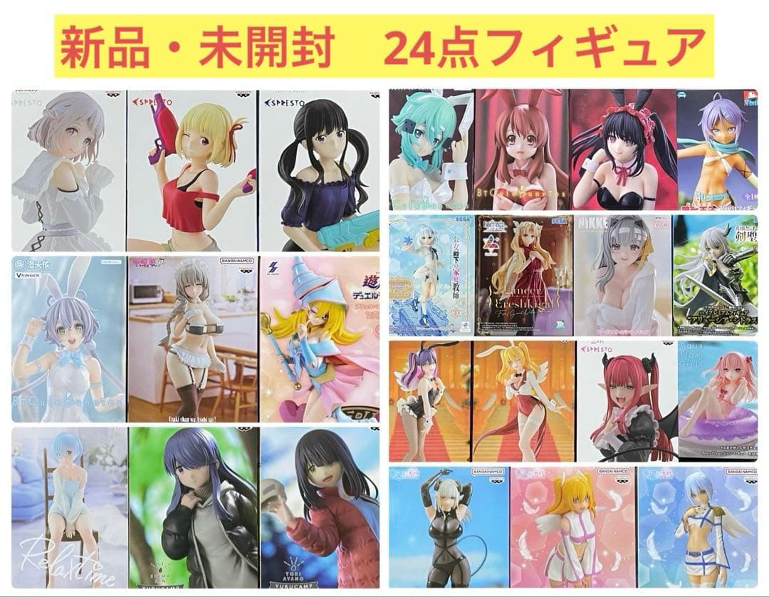 新品・未開封　美少女フィギュア　リコリコ　着せ恋　ゆるキャン　他　24点セット