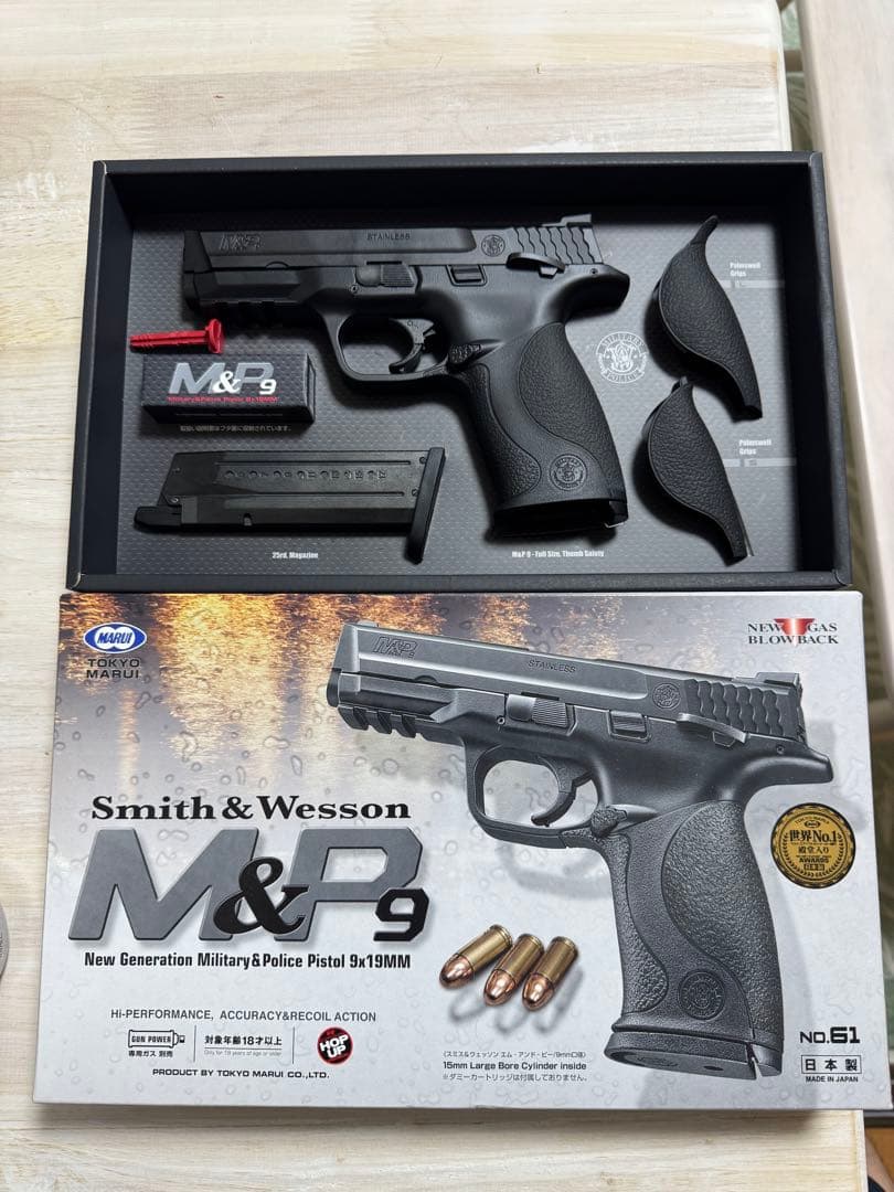 トイガン Smith&Wesson M&P9