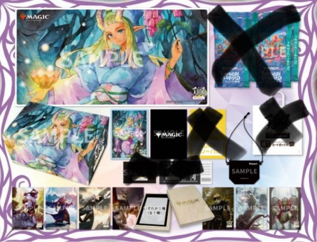 MTG 花を手入れする者 マジック大戦祭 パッケージ