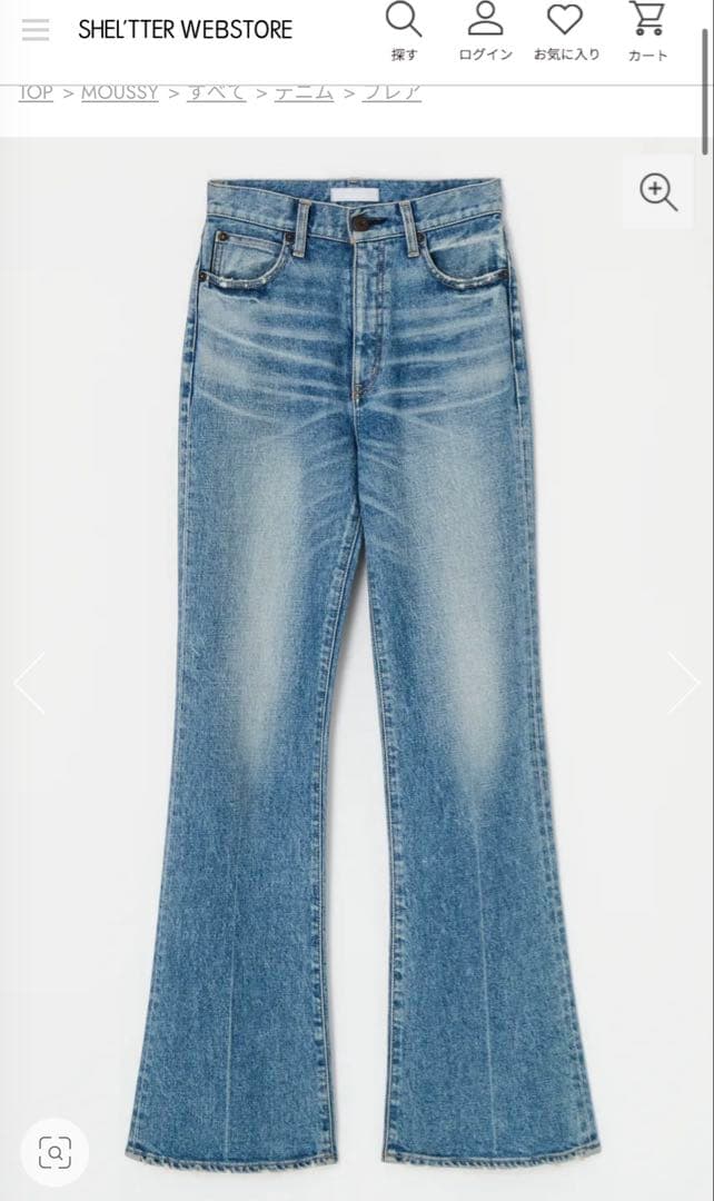 新品未使用定価18840円マウジー MOUSSY MVS FLARE