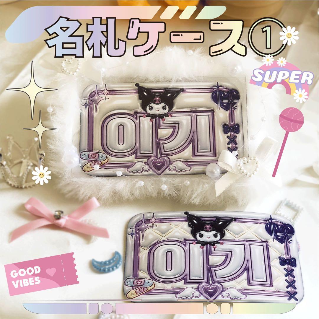 オーダーページ.。⋆。˚✩ - メルカリ