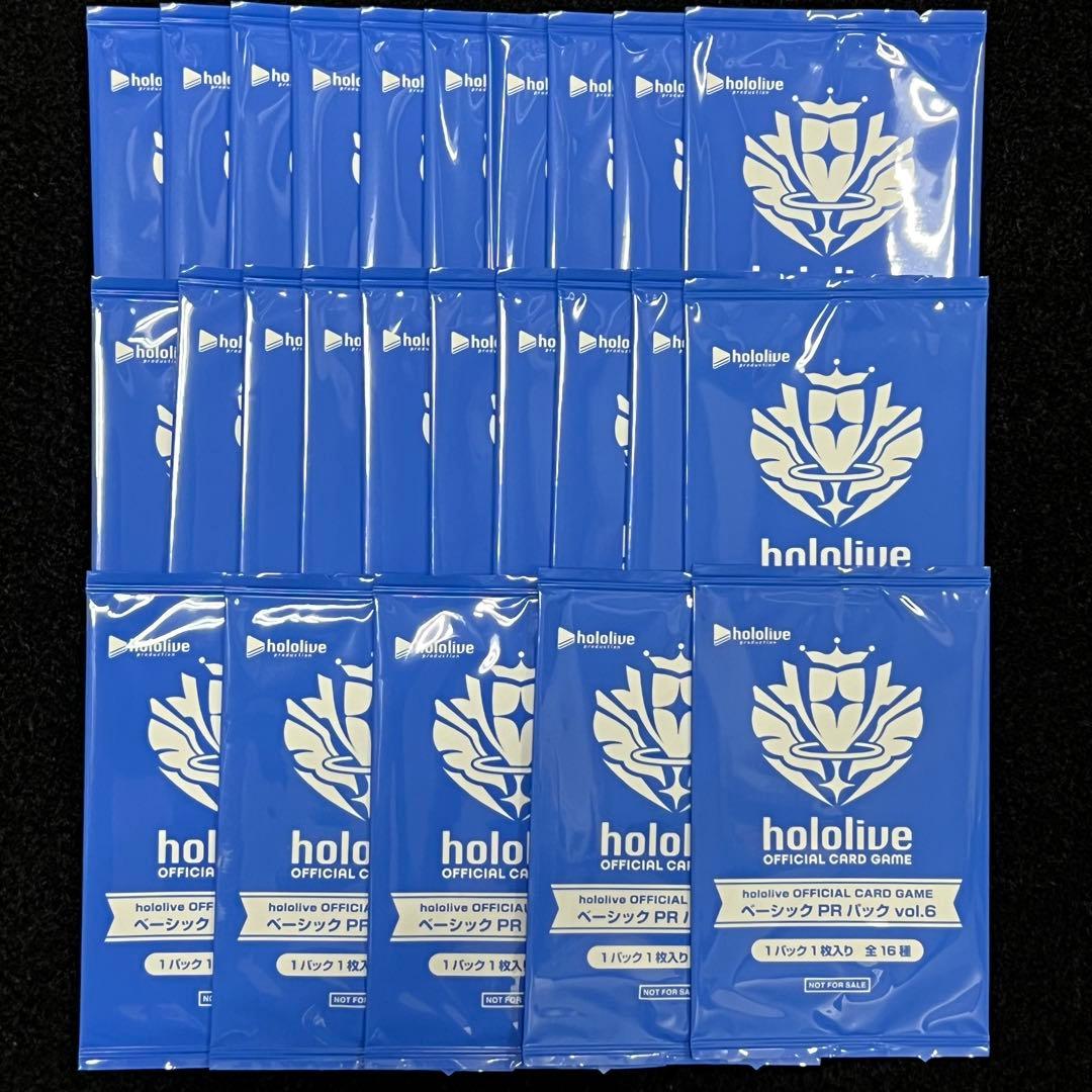 ホロライブOCG　ベーシックPRパック　vol.6　25パックセット