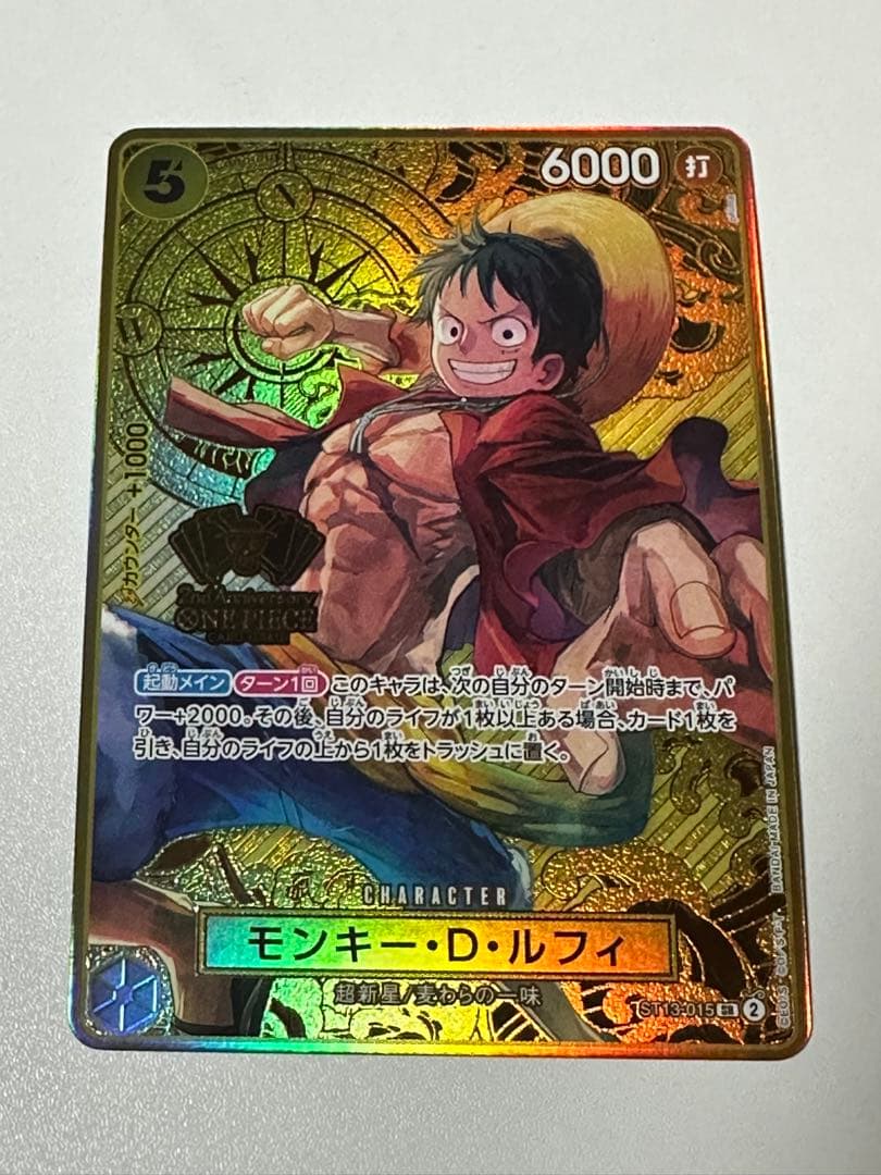 ワンピースカード　モンキー・D・ルフィ　ルフィ　プロモ　2nd 2周年