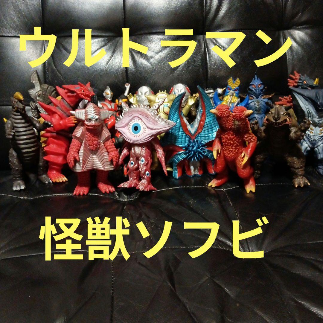 ウルトラマン　怪獣ソフビ　ジャンクセット19体 16987-04☆1円～☆当時物 ソフビ ジャンク6体まとめ 怪獣 カネゴン