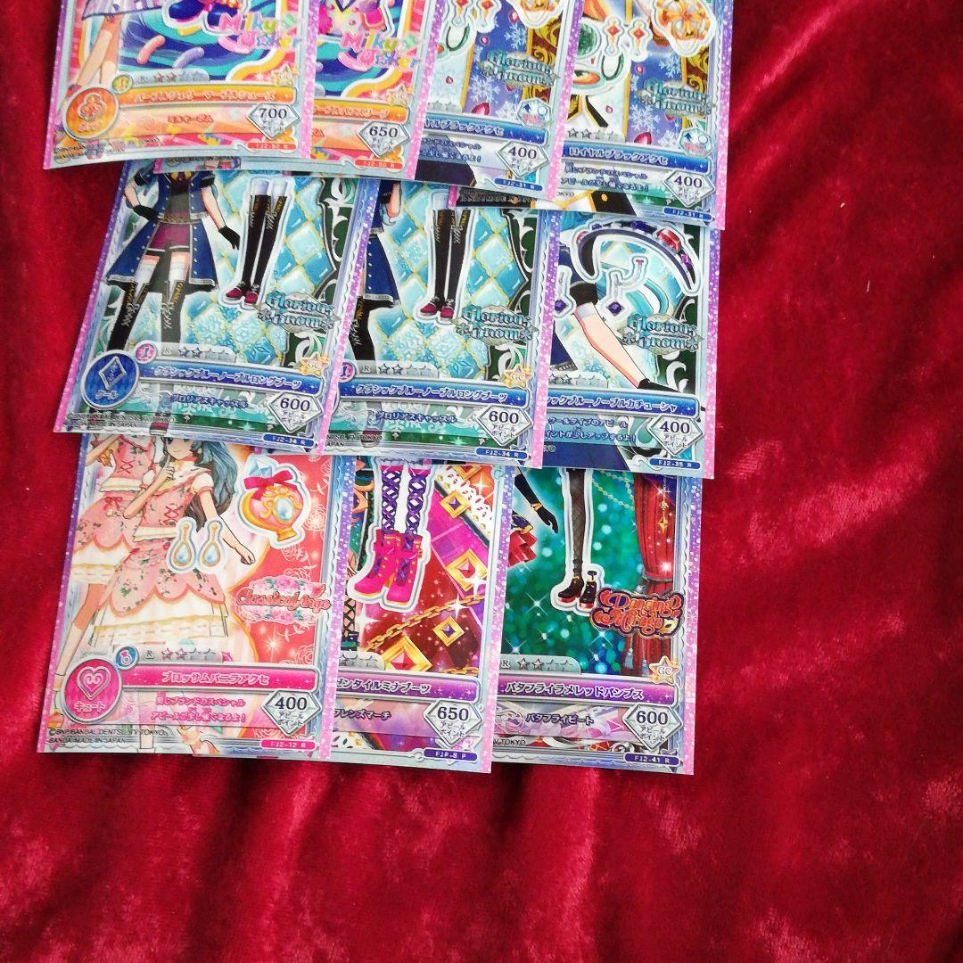 アイカツフレンズ