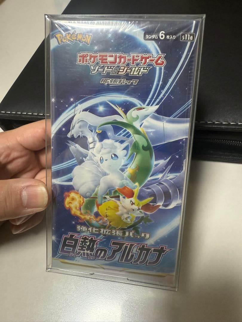 ポケモンカードゲーム 白銀のアルカナ シュリンク付き未開封BOX