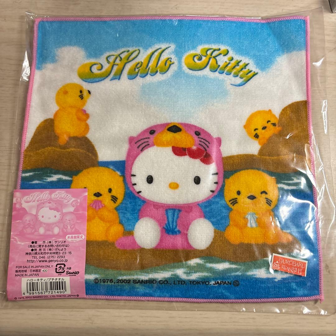 ハローキティ 水族館限定 プチタオル 2002年製 - メルカリ