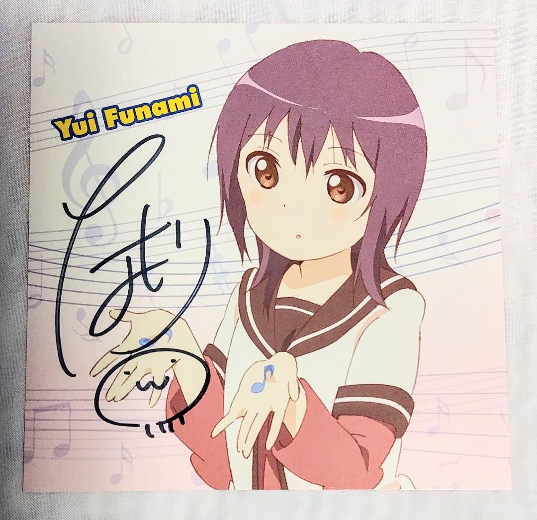 ゆるゆり 直筆サイン入りカード なもり 船見結衣 - メルカリ