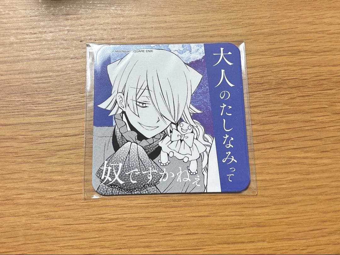 パンドラハーツ ブレイク コースター - メルカリ