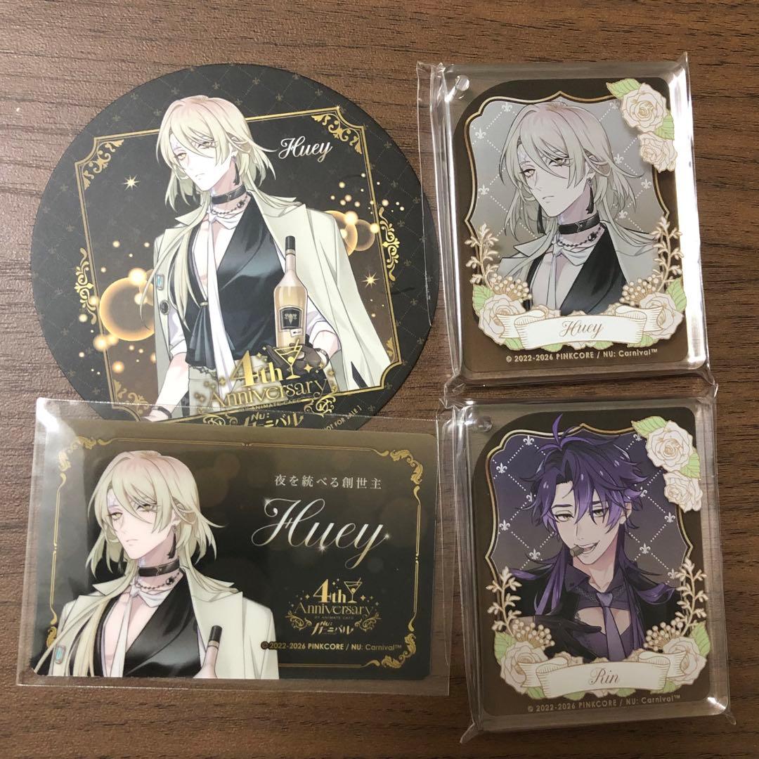 NU:カーニバル ぬカニ ハシュト リン アニメイトカフェ - メルカリ