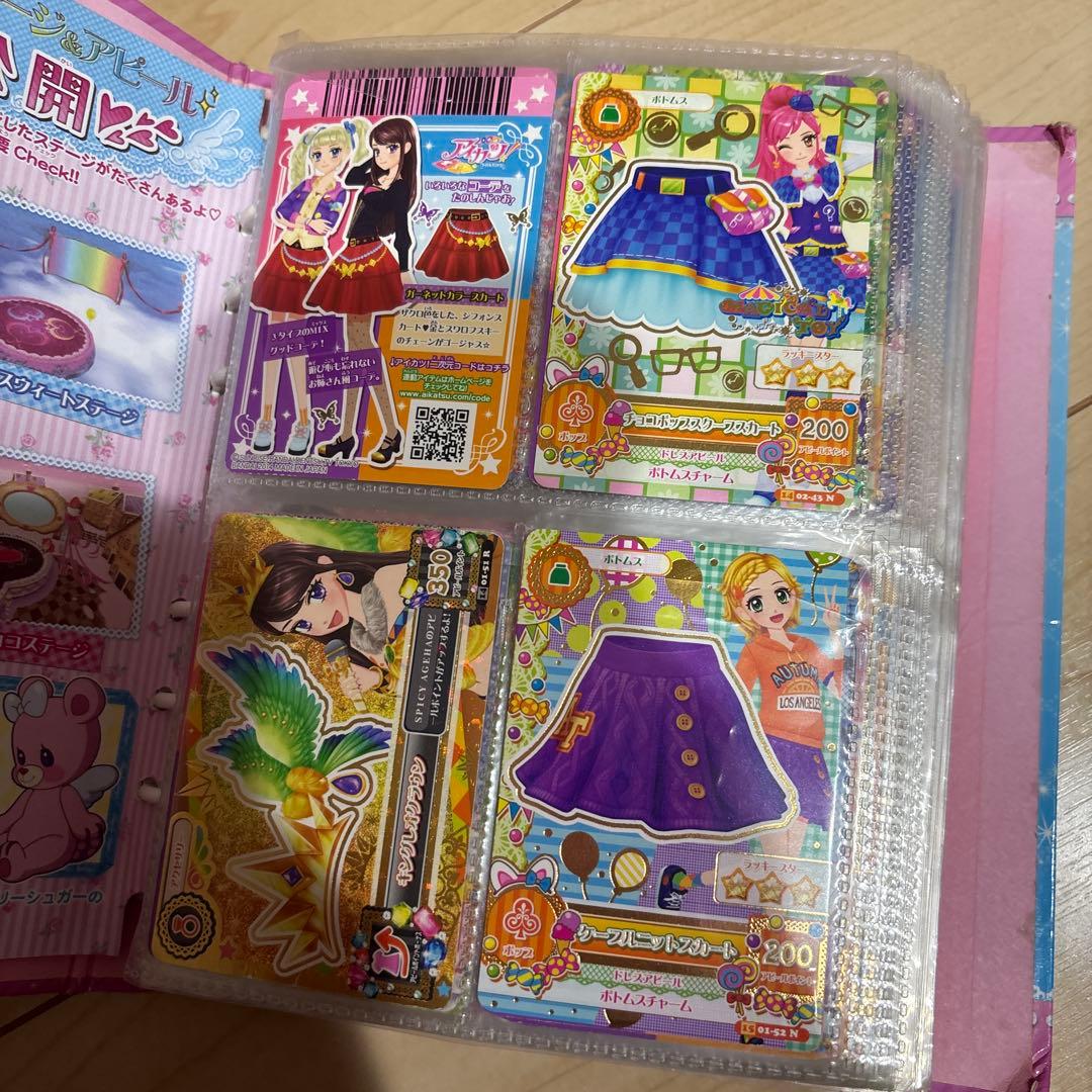 アイカツカード　大量大量350枚くらい