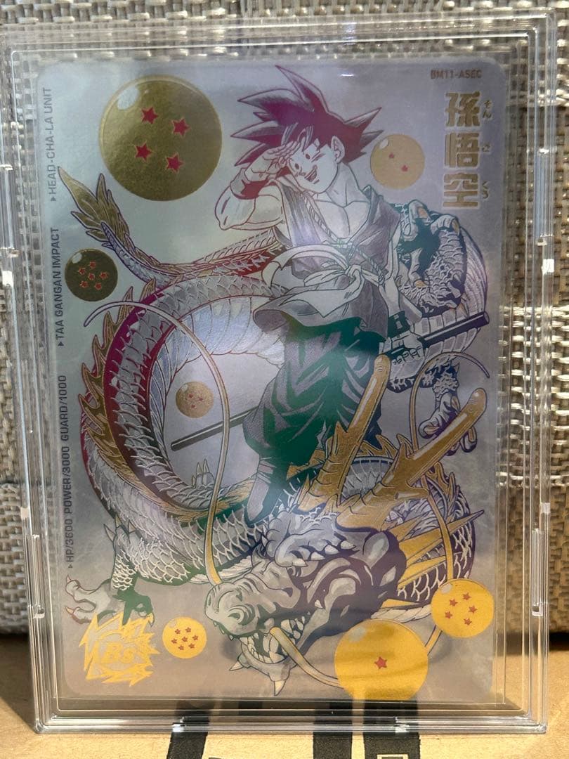 スーパードラゴンボールヒーローズ BM11-ASEC P 孫悟空 パラバイ悟空