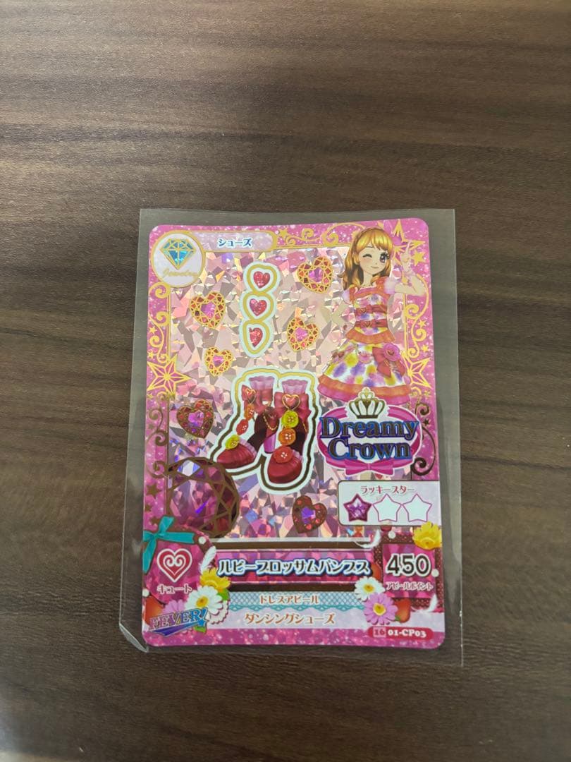 アイカツカード ルビーブロッサム パンプス - メルカリ