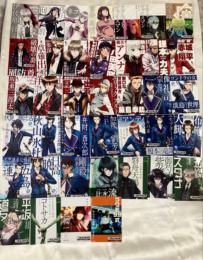 K RETURN OF KINGS 抜刀総選挙ブロマイド コンプリートセット