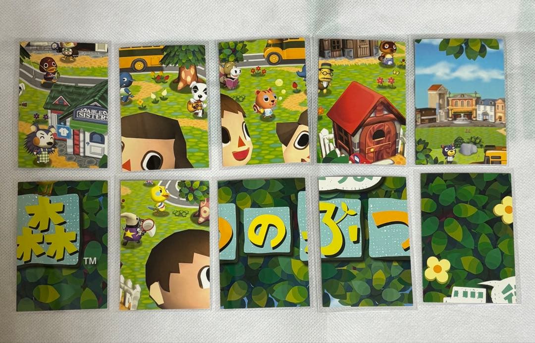 街へいこうよどうぶつの森 カード トップガム 10枚 - メルカリ