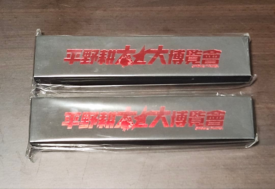 平野耕太大博覧會　アンデルセンの銃剣　ペーパーナイフ ❤️‍🔥#平野耕太大博覽會 グッズ紹介 グッズ付き入場券、グッズは