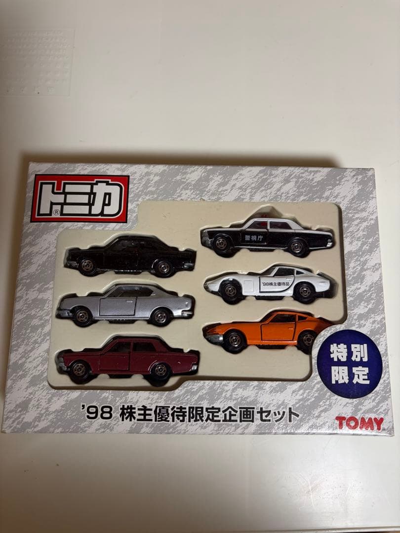レア品【トミカ】1998年株主優待品