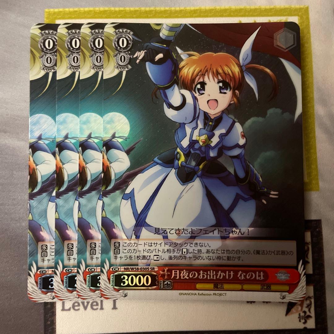 月夜のお出かけ　なのは　SR 綾野製作所 ゼノノワール 幅90cm サイドボード ガラス扉 引出し