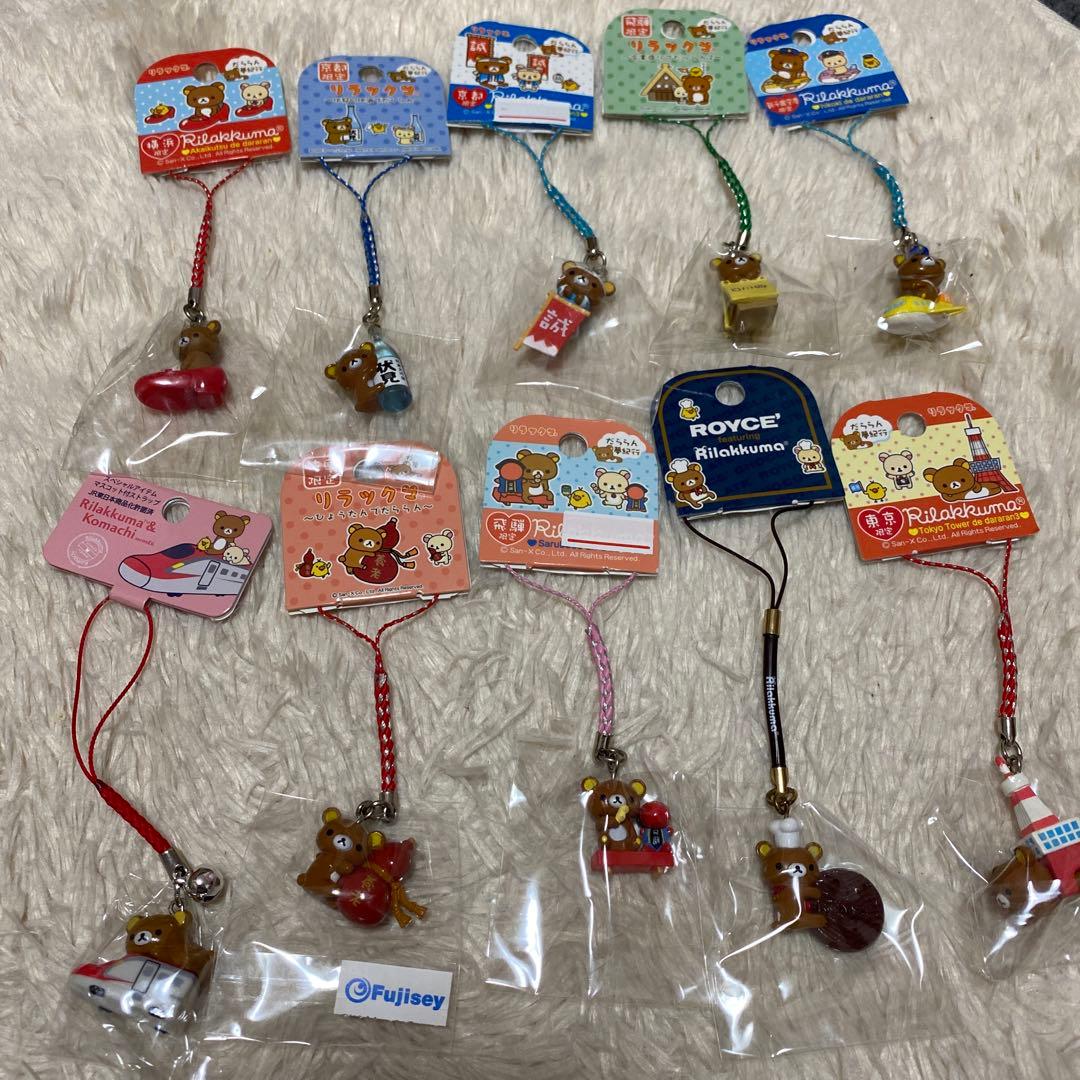 リラックマ ご当地根付け 40個セット ご当地リラックマ 北海道限定☆ ほっかいどう地図根付ストラップ