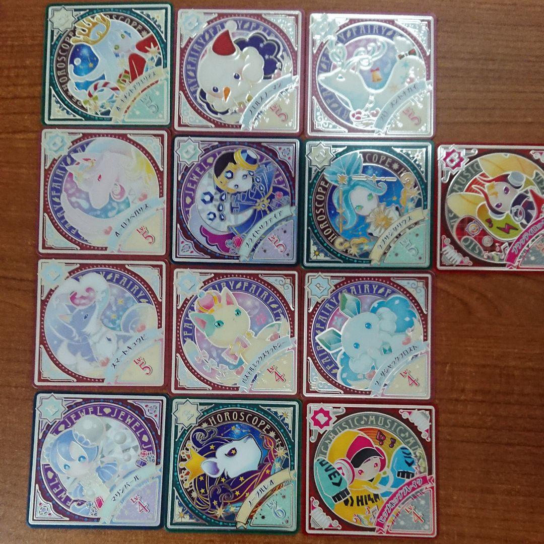 アイカツプラネット！ スイング