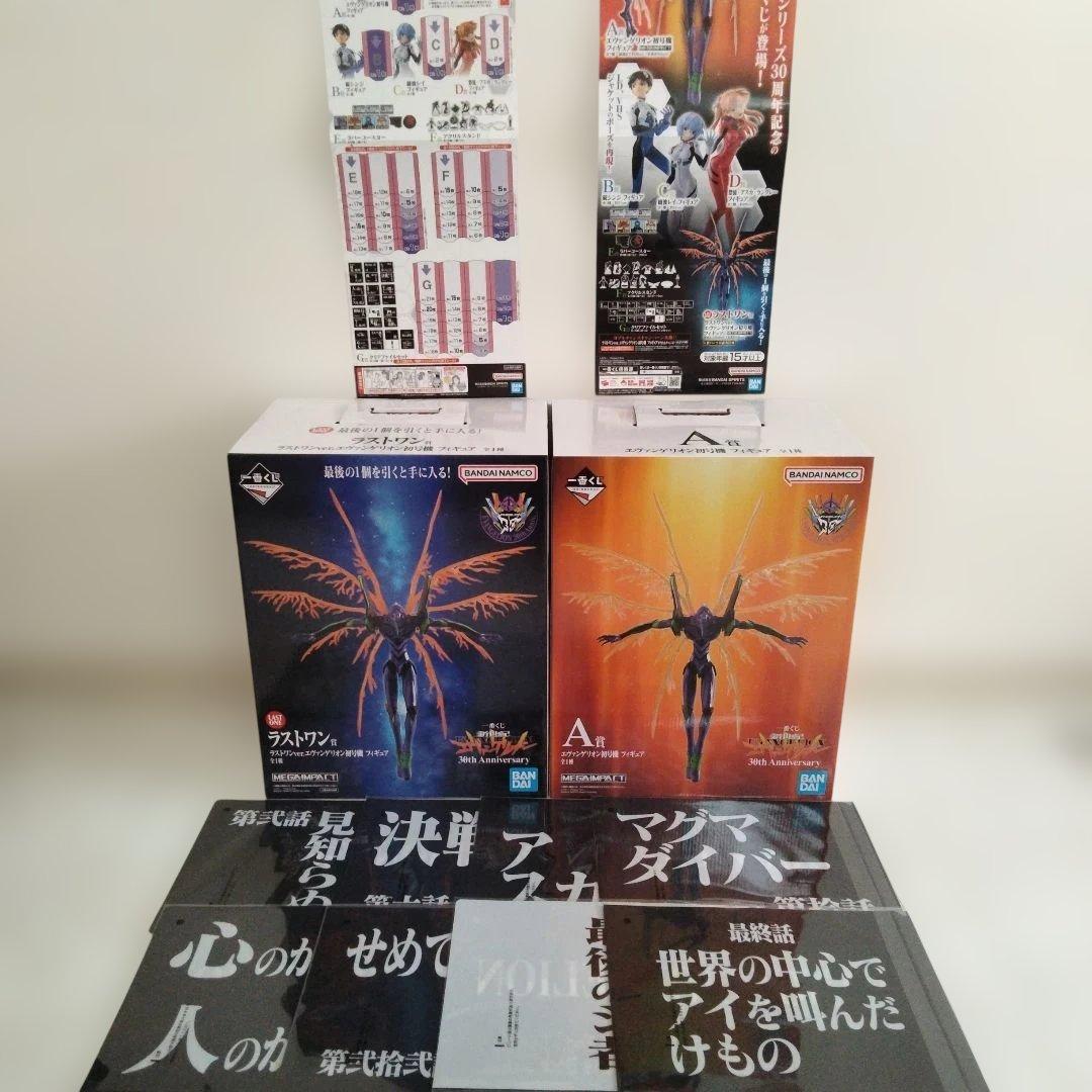 1番くじエヴァンゲリオン30thラストワン賞.A賞フィギュアセット